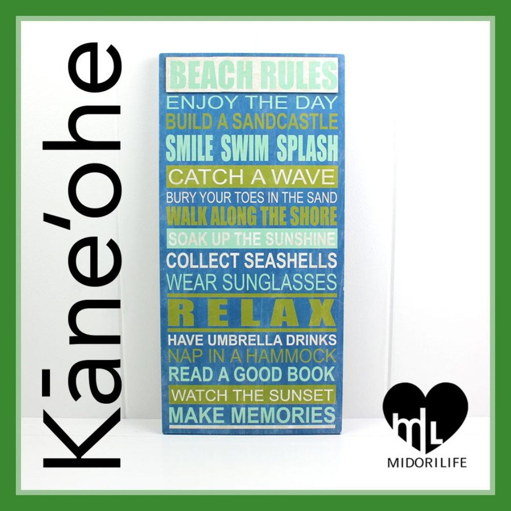 UNBRANDED Wooden Beach Rules Sign